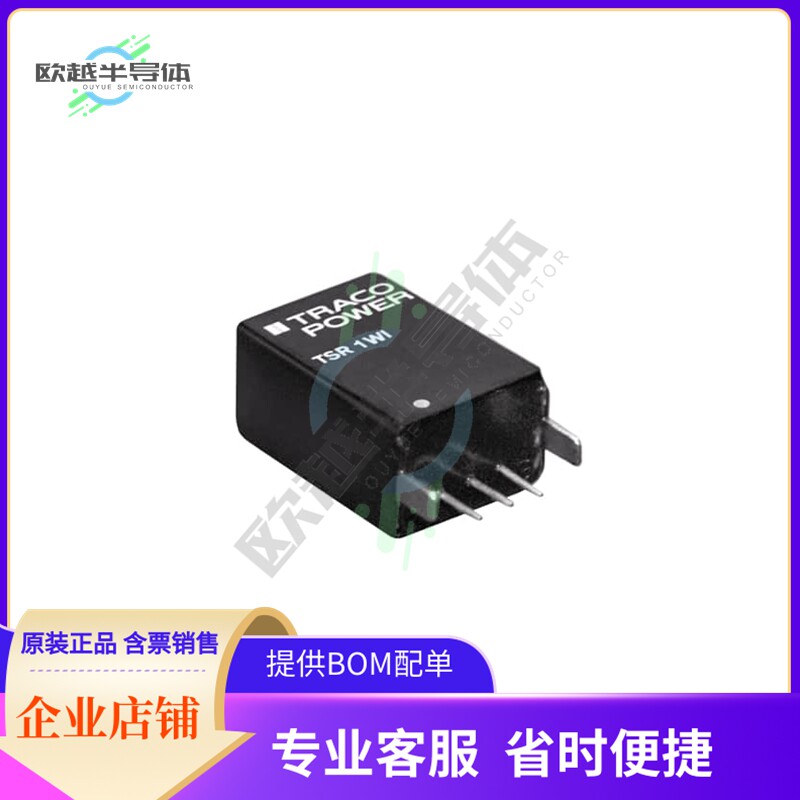 TSR 1-4833WI【DC DC CONVERTER 3.3V 3SIP】