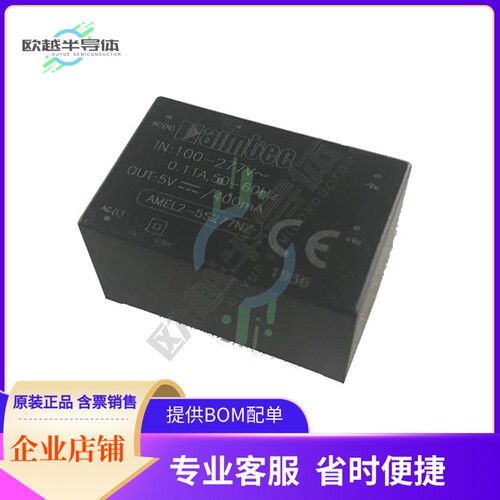 AMEL2-24S277NZ-ST【AC/DC CONVERTER 24V 2W】