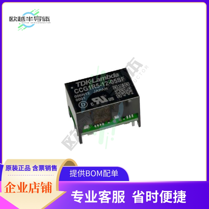 CCG1R5-12-12DF【DC DC CONVERTER +/-12V 1.56W】