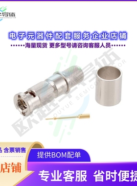 LCCN3096[连接器HD-BNC MALE STAIGHT FOR BELDEN 4]