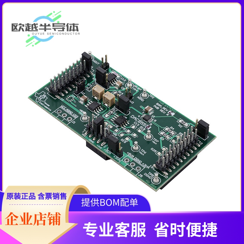 数模转换评估板DAC8550EVM【EVAL MODULE FOR DAC8550】