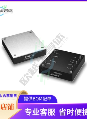 CHB150W-48S24N【DC DC CONVERTER 24V 156W】