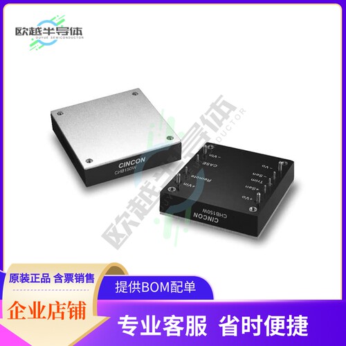 CHB150W-48S24【DC DC CONVERTER 24V 156W】