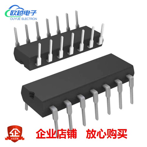TLC3704CN《IC VOLT COMPARATOR QUAD 14-DIP》