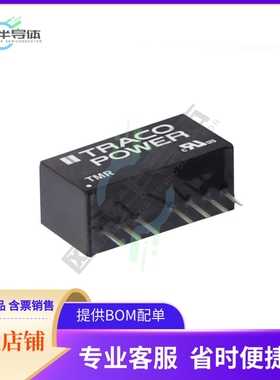 TMR 6-1221【DC DC CONVERTER +/-5V 6W】