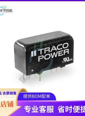 TMR 12-4822WI【ULTRA COMPACT 12 WATT DC/DC IN S】