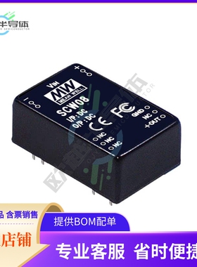 SCW08C-15【DC DC CONVERTER 15V 8W】