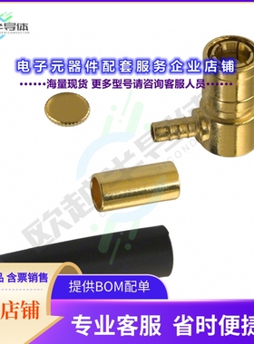 142194-75[连接器CONN MINI SMB PLUG R/A 75 OHM]