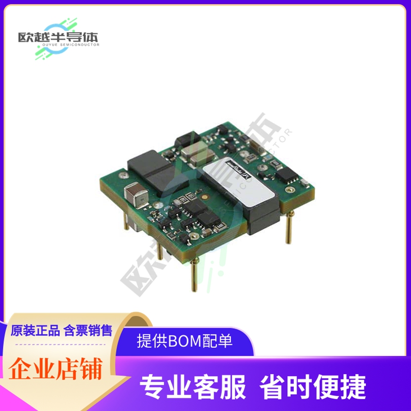 UEI25-033-D48N-C【DC DC CONVERTER 3.3V 25W】