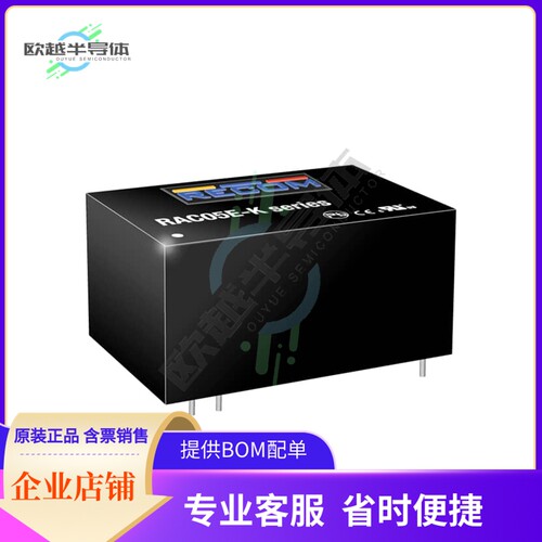RAC05E-15SK【AC/DC CONVERTER 15V 5W】