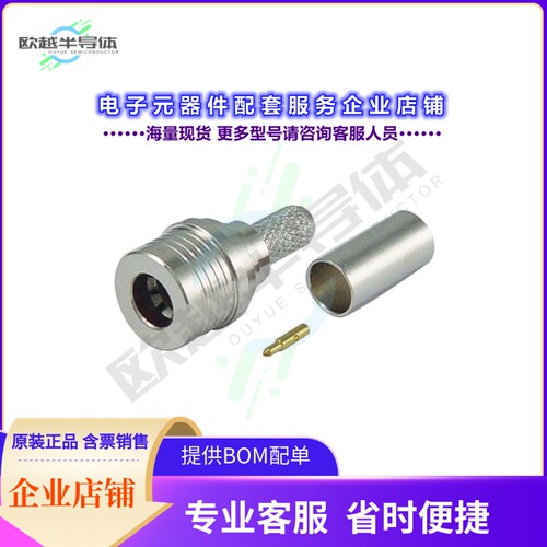 AQP-1702[连接器CONQMA PLUG CRIMP LMR195]