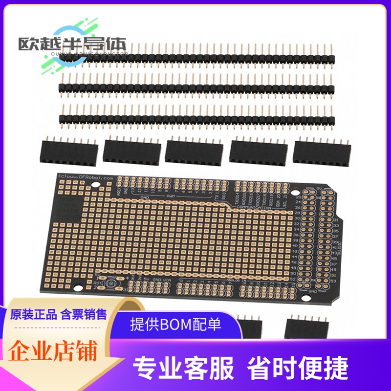 扩展板DFR0016【MEGA PROTOTYPING SHIELD FOR ARDU】