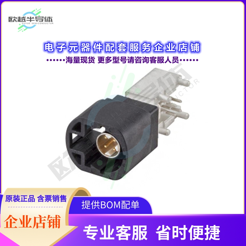 D4S20L-40MA5-A[连接器CONN HSD FAKRA PLUG R/A 100OHM]