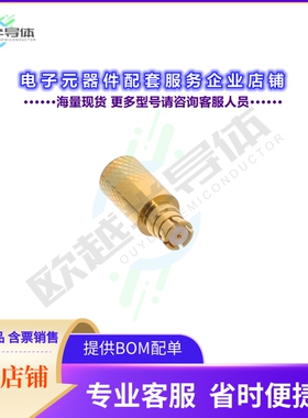 MMSP-12796-003[连接器ADAPT PLUG-JACK SMP 50 OHM]