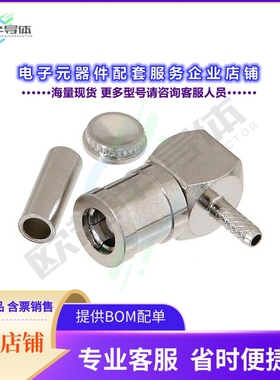 PE4159[连接器SMB Plug Right Angle Connector C]