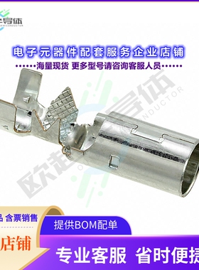 GT16GM-/1.6-2.9SC[连接器CONN SOCKET OUTER CONTACT F CRMP]