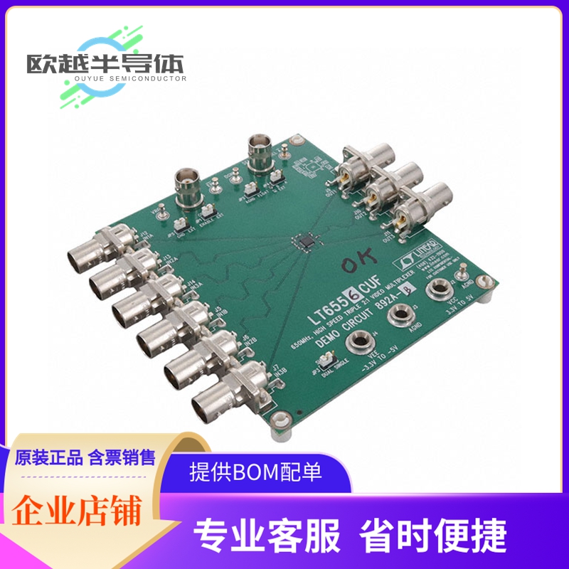 评估板套件DC892A-B【LT6556CUF - 650MHZ TRIPLE VIDEO】
