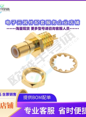 1-1337480-0[连接器SMB FM BHSKT 50OHM GOLD PLTD]