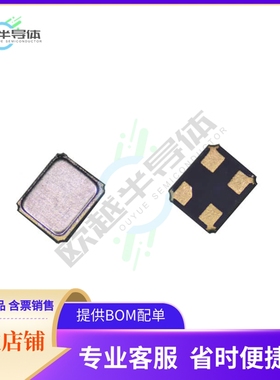 XTL2003《XTL, SM1210, 76.800 MHZ》