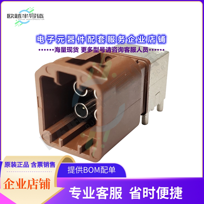 MHSD-04F-BM-PRA-TR[连接器MINI FAKRA BOARD-SIDE PLUGS F CO]