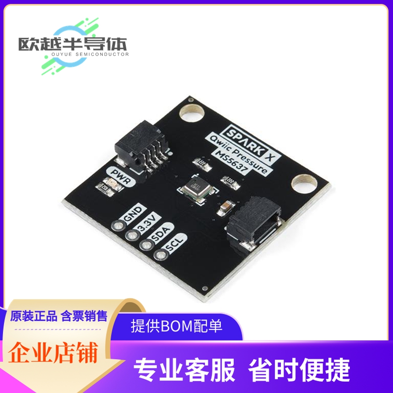 扩展板SPX-14688【PRESSURE SENSOR (QWIIC) - MS5637】