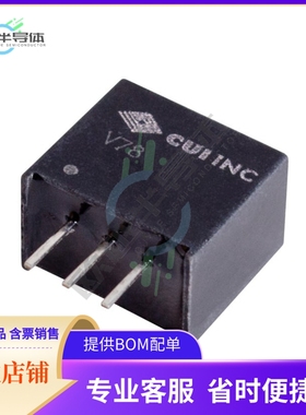 V7805-500【DC DC CONVERTER 5V 2.5W】