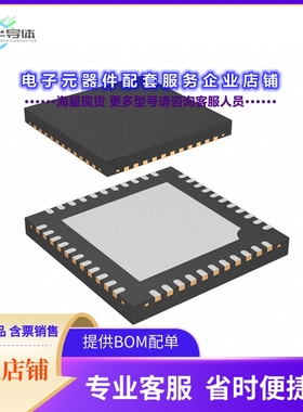 HI-3588PCIF 【IC RECEIVER 44QFN】