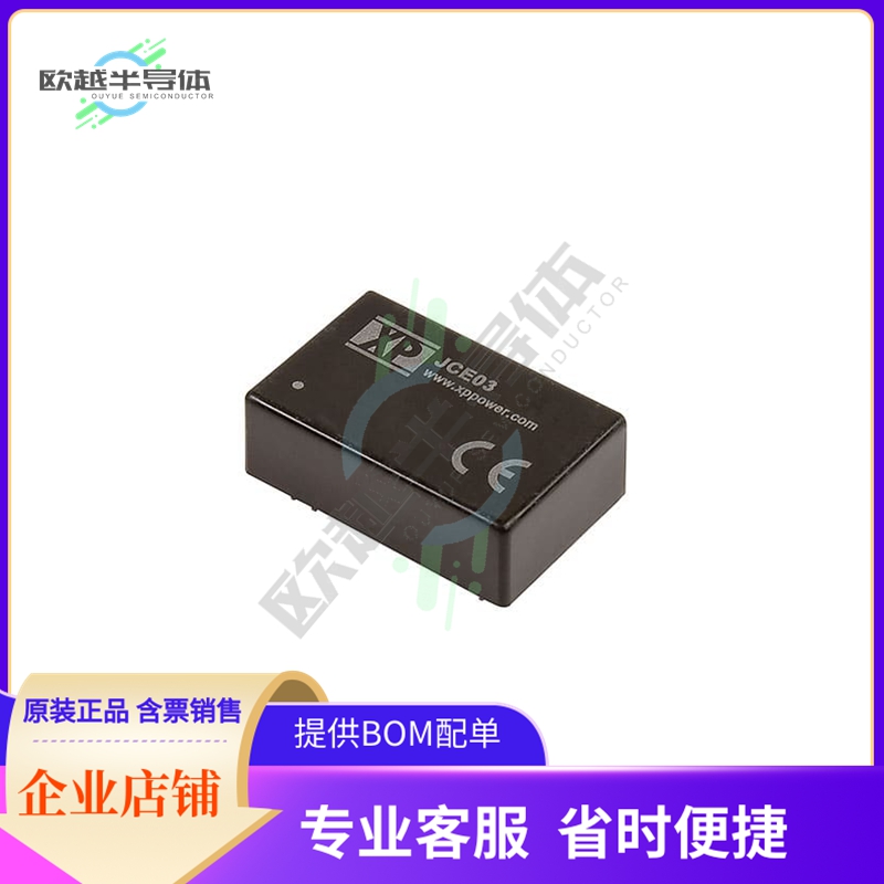 JCE0324D03-H【DC DC CONVERTER +/-3.3V 3W】