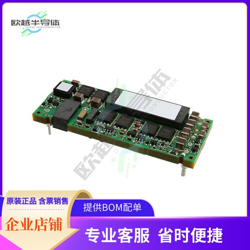 E48SH1R840NRFA【DC DC CONVERTER 1.8V 120W】