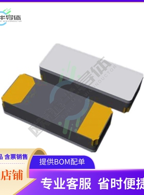 YV32K76800S003《CRYSTAL 32.768KHZ 7PF SMD1610》