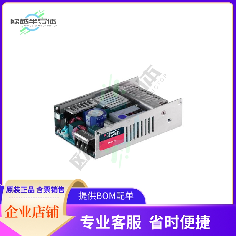 TXH 120-148【AC/DC CONVERTER 48V 120W】