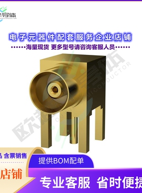 PCB.MCXFRAJ.A[连接器MCX(F)RA FOR PCB MOUNT AU PLATIN]