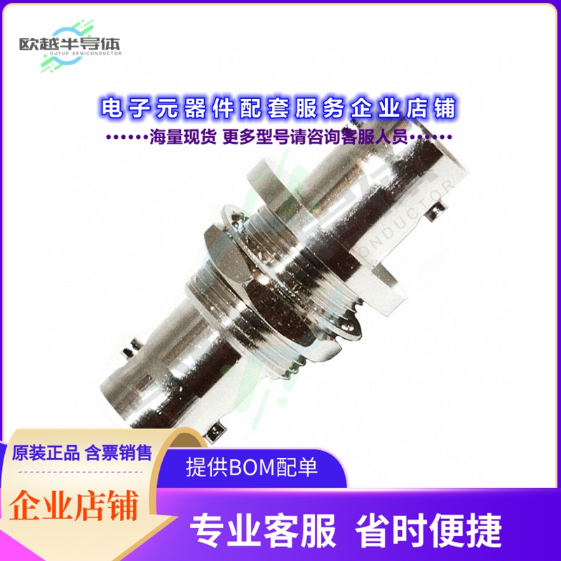 BU-P3846[连接器COAX ADAPT BNC TO BNC]