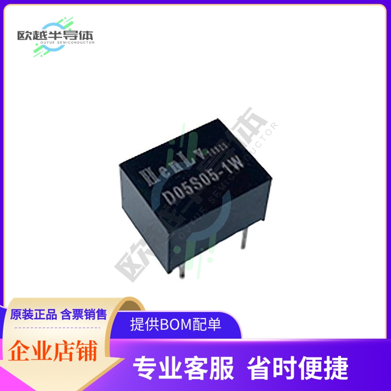 D24S12-1WH2【DC DC CONVERTER 1W】