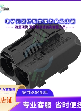 2345658-1[连接器HOUSING, 2P, INLINE FEMALE, CLIP]