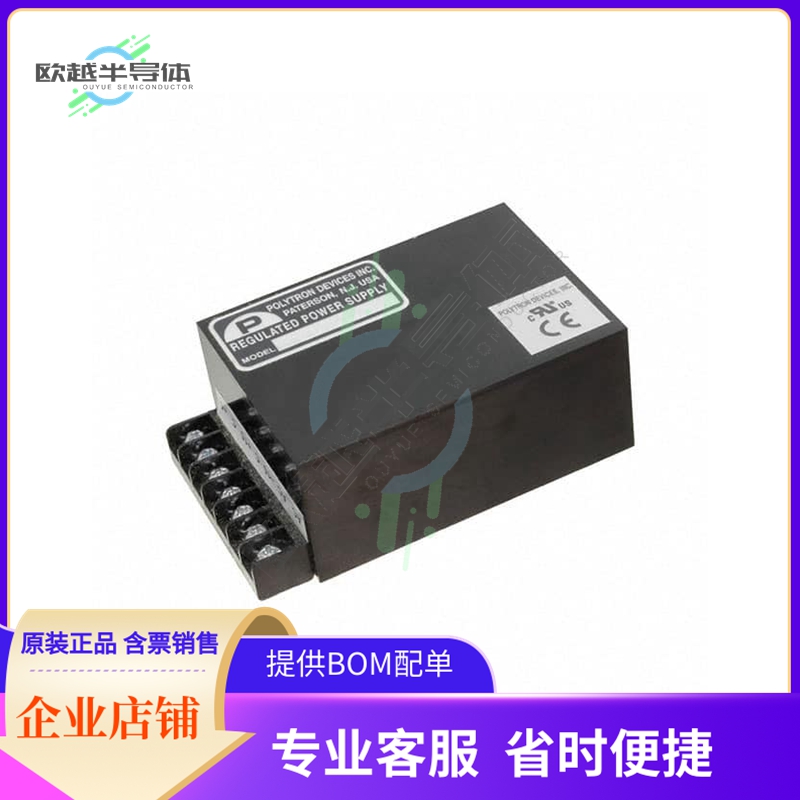 P52-15T【AC/DC CONVERTER 5V +/-15V】