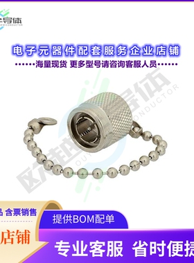 PE6134[连接器TNC Male Shorting Dust Cap With]