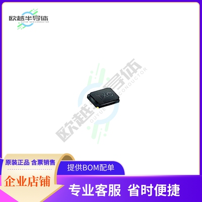 7V-12.288MEIV-T《3.2x2.5 XTAL  10ppm 20ppm 8pF》