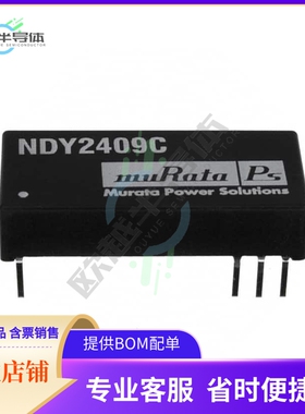 NDY2409C【DC DC CONVERTER 9V 3W】