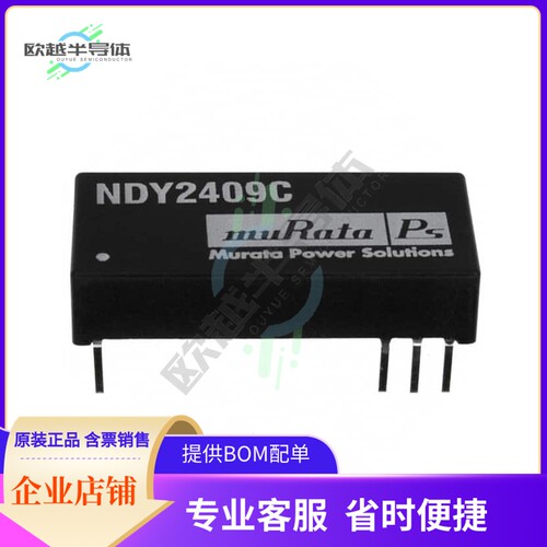 NDY2409C【DC DC CONVERTER 9V 3W】