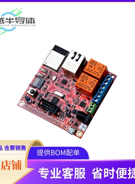 射频评估板ESP32-EVB【ESP32-EVB DEVELOPMENT BOARD FOR】