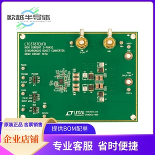 LTC3787EUFD 電源評估板 FOR DEMO DC1411A BOARD