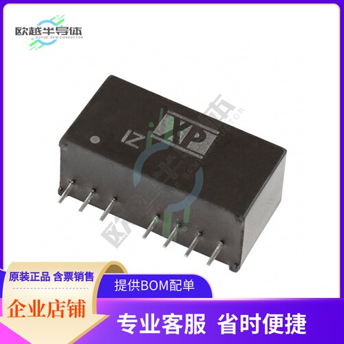 IZ1203SA【DC DC CONVERTER 3.3V 3W】