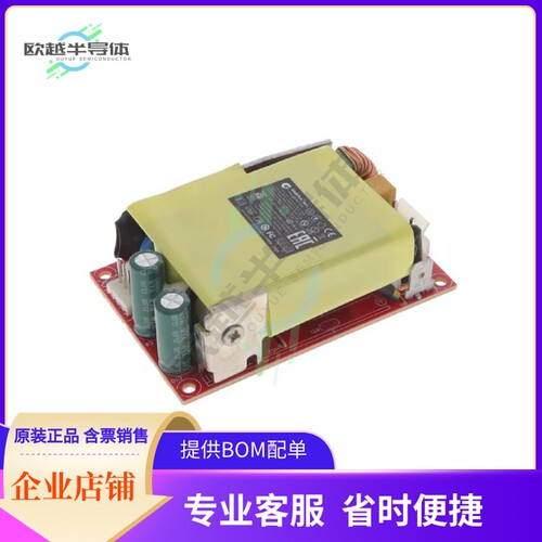 GTM43007-A3807.5-F(R)【AC/DC CONVERTER 7.5V 38W】