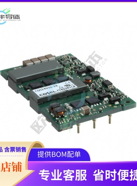 CQS24033-40【DC DC CONVERTER 3.3V】