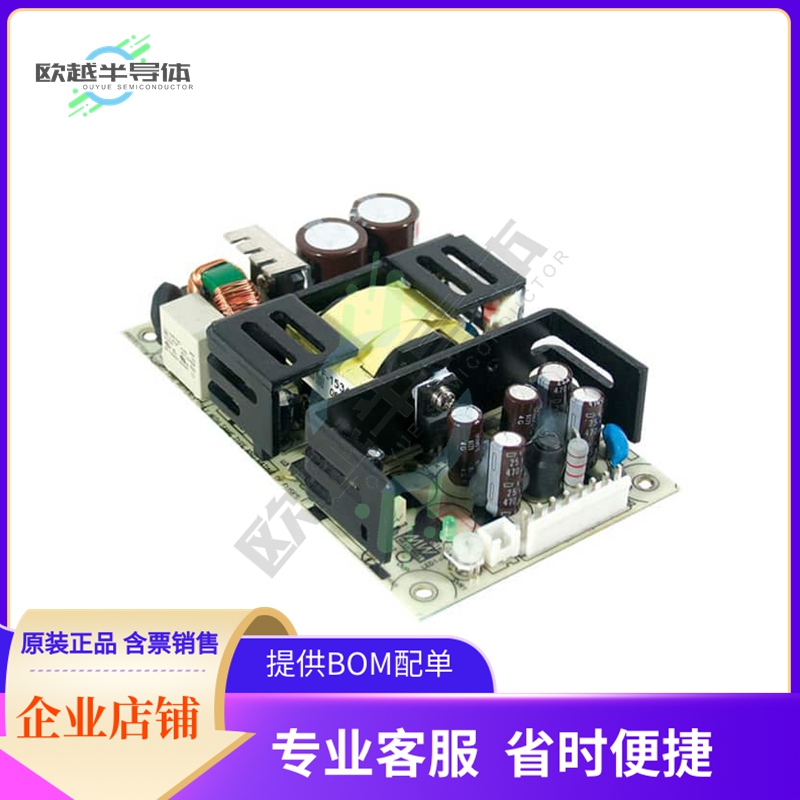 RPS-75-48【AC/DC CONVERTER 48V 77W】