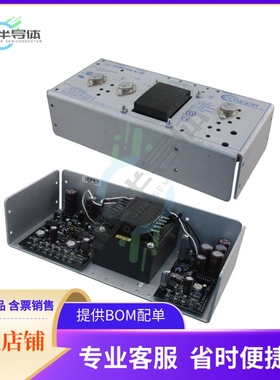 HCBB75W-A+G【AC/DC CONVERTER 5V +/-12V 71W】