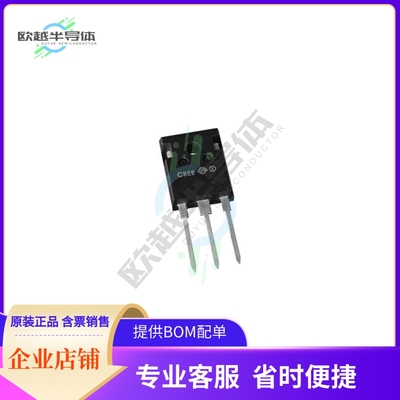 C3M0015065D《SICFET N-CH 650V 120A TO247-3》