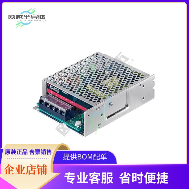 TXM 075-148【AC/DC CONVERTER 48V 77W】