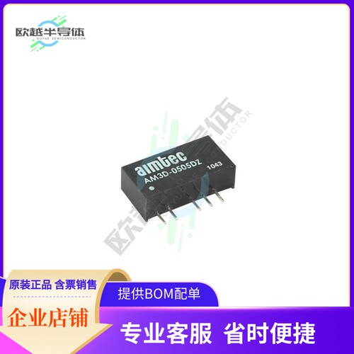 AM3D-0505SZ【DC DC CONVERTER 5V 3W】